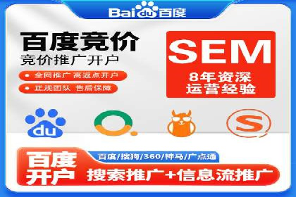百度推广费用案例分析：如何提高广告投放效果